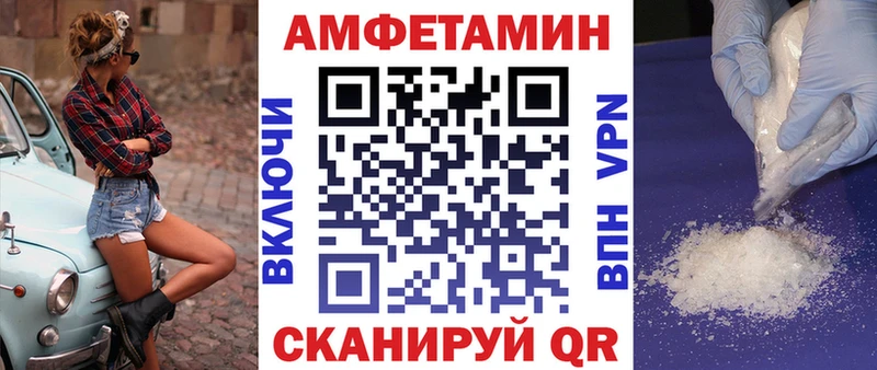 Amphetamine VHQ  купить наркоту  ссылка на мегу ТОР  Ессентукская 