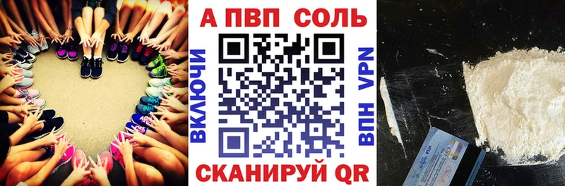 купить наркотики сайты  Ессентукская  Alpha PVP СК КРИС 