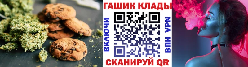 закладки  Ессентукская  Canna-Cookies марихуана 