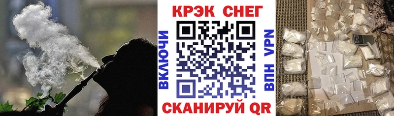 shop как зайти закладка Ессентукская COCAIN 99%