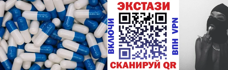 где найти   Ессентукская  Ecstasy 99% 