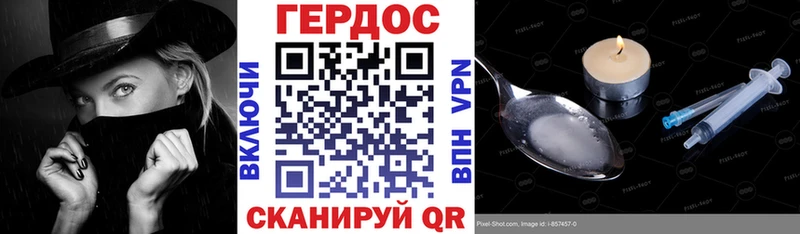 кракен зеркало  Ессентукская  ГЕРОИН афганец 