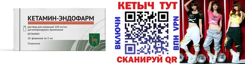 Кетамин ketamine  цена наркотик  Ессентукская 