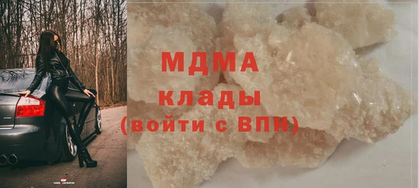 молекула духа Липки