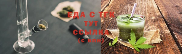 мескалин Арсеньев