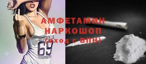Альфа ПВП Лихославль
