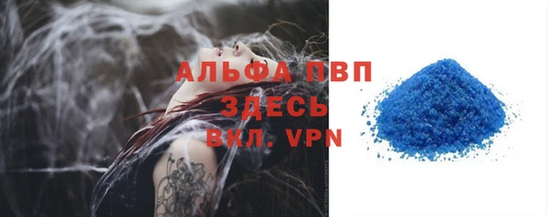spice Абдулино