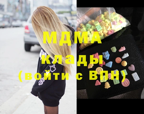 мефедрон мука Алексин