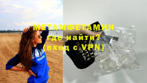 кристаллы Абаза