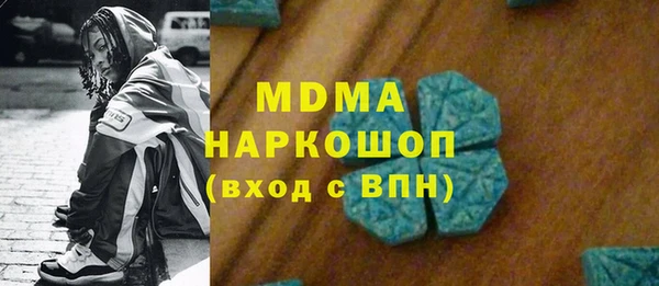 мескалин Алзамай