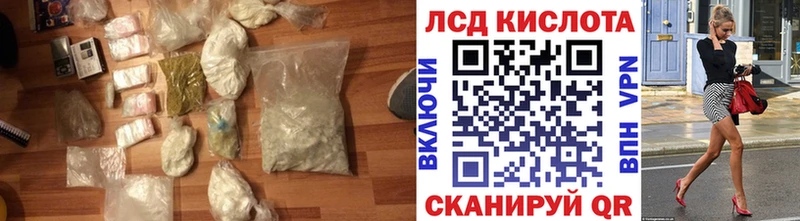 Лсд 25 экстази ecstasy  как найти наркотики  KRAKEN как войти  Ессентукская 