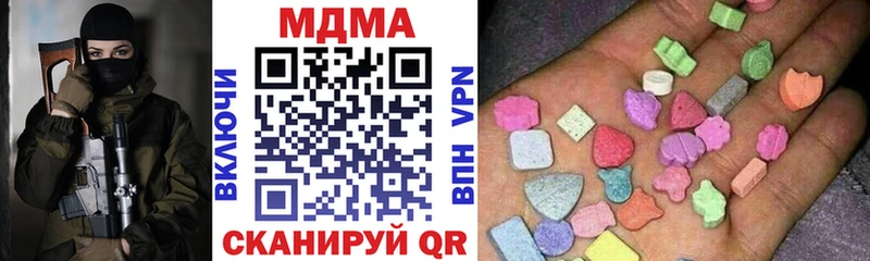 MDMA crystal  Ессентукская 