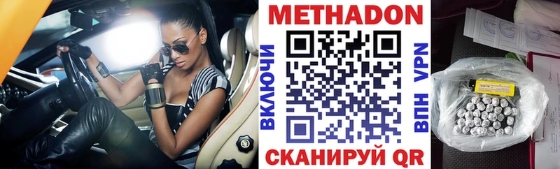 даркнет как зайти  Ессентукская  Метадон кристалл  где купить наркотик 