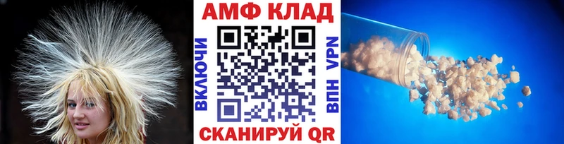 Метамфетамин витя Ессентукская