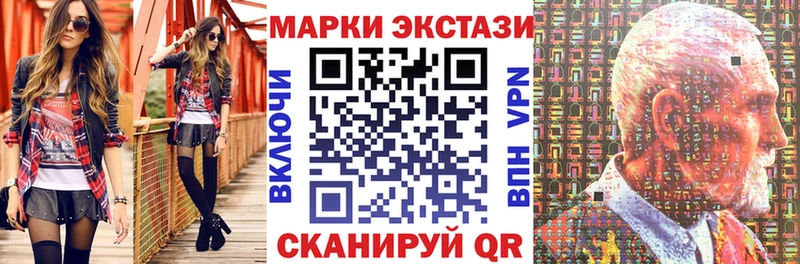 Наркотические марки 1,8мг мориарти телеграм Ессентукская