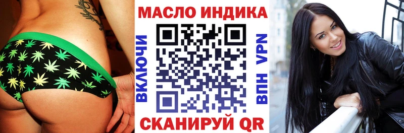 закладка Ессентукская ТГК вейп с тгк